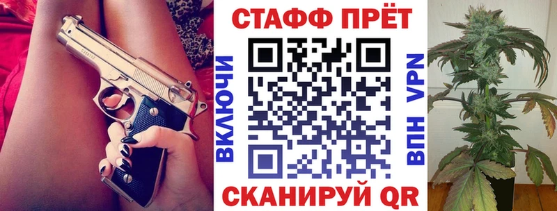 Как найти наркотики Уссурийск Alpha-PVP Меф мяу мяу АМФ Каннабис Cocaine Бутират hydra зеркало ГАШИШ