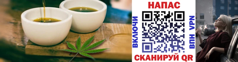 Canna-Cookies конопля  хочу   Уссурийск 