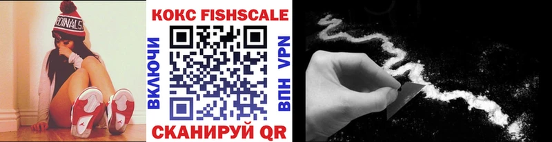 shop Telegram  Уссурийск  КОКАИН 97% 