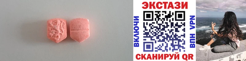 hydra как зайти Уссурийск Ecstasy таблы