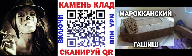 Гашиш Cannabis Уссурийск