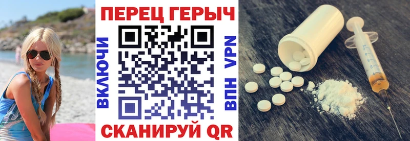 blacksprut ссылка  закладки  Уссурийск  ГЕРОИН гречка 