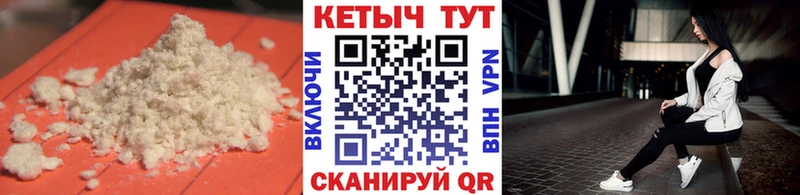КЕТАМИН VHQ  продажа наркотиков  Уссурийск 