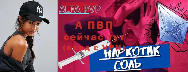 марихуана Верхний Тагил