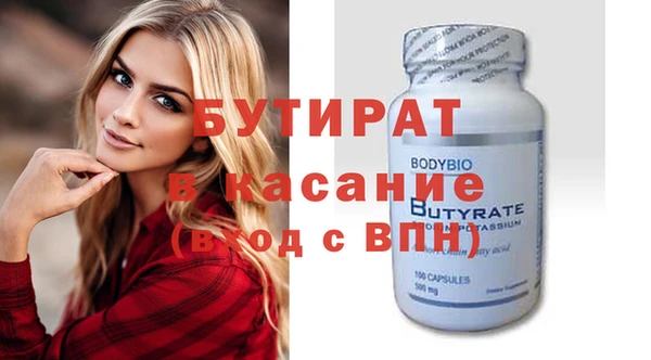 эйфоретик Верея