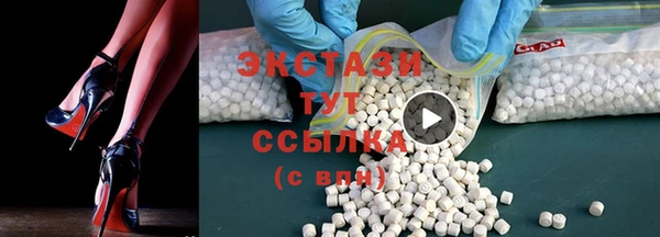 марихуана Верхний Тагил