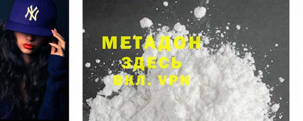 марихуана Верхний Тагил