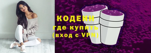 марихуана Верхний Тагил