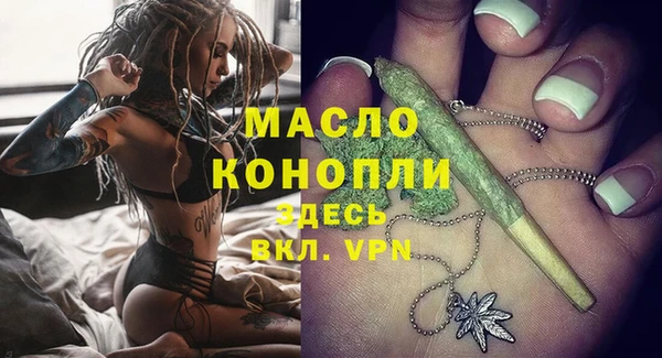 марихуана Верхний Тагил