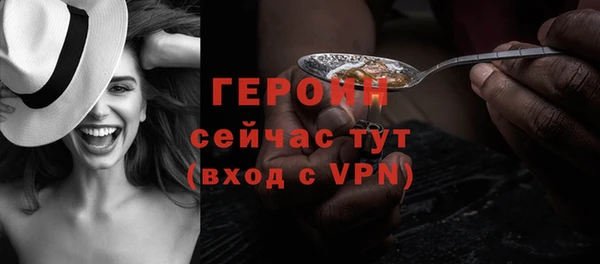 марихуана Верхний Тагил