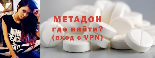 марихуана Верхний Тагил