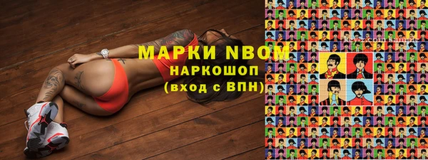 эйфоретик Верея