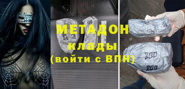 марихуана Верхний Тагил