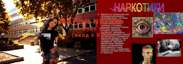 наркотики Верхнеуральск