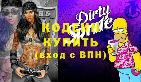 эйфоретик Верея