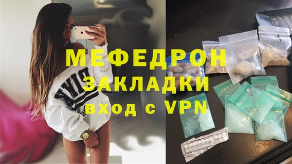 марихуана Верхний Тагил