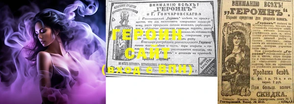 эйфоретик Верея