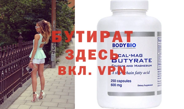 марихуана Верхний Тагил