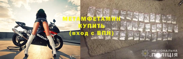 эйфоретик Верея