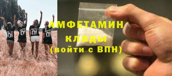 эйфоретик Верея