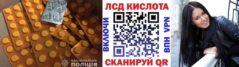 Лсд 25 экстази ecstasy  mega онион  Уссурийск  купить  цена 
