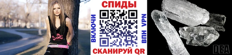 кракен как войти Уссурийск Первитин кристалл