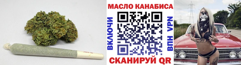 ТГК концентрат  где найти   Уссурийск 