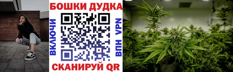 Марихуана THC 21%  Уссурийск 